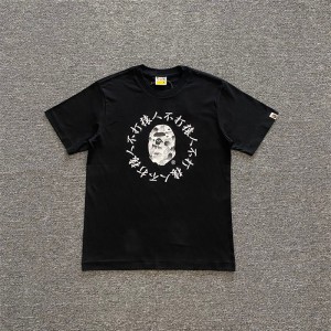 Bape Apes Shall Not Kill Apes Chinese Logo T-Shirts White Black